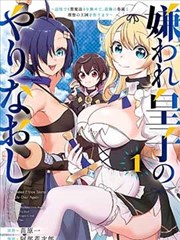 纸上王国 经典漫画在线观看