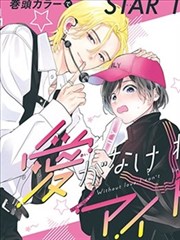 零号观测者 悬疑漫画在线观看